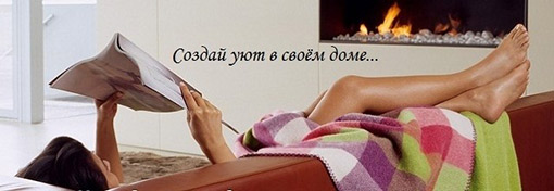 купить комплект для спальни шторы и покрывало